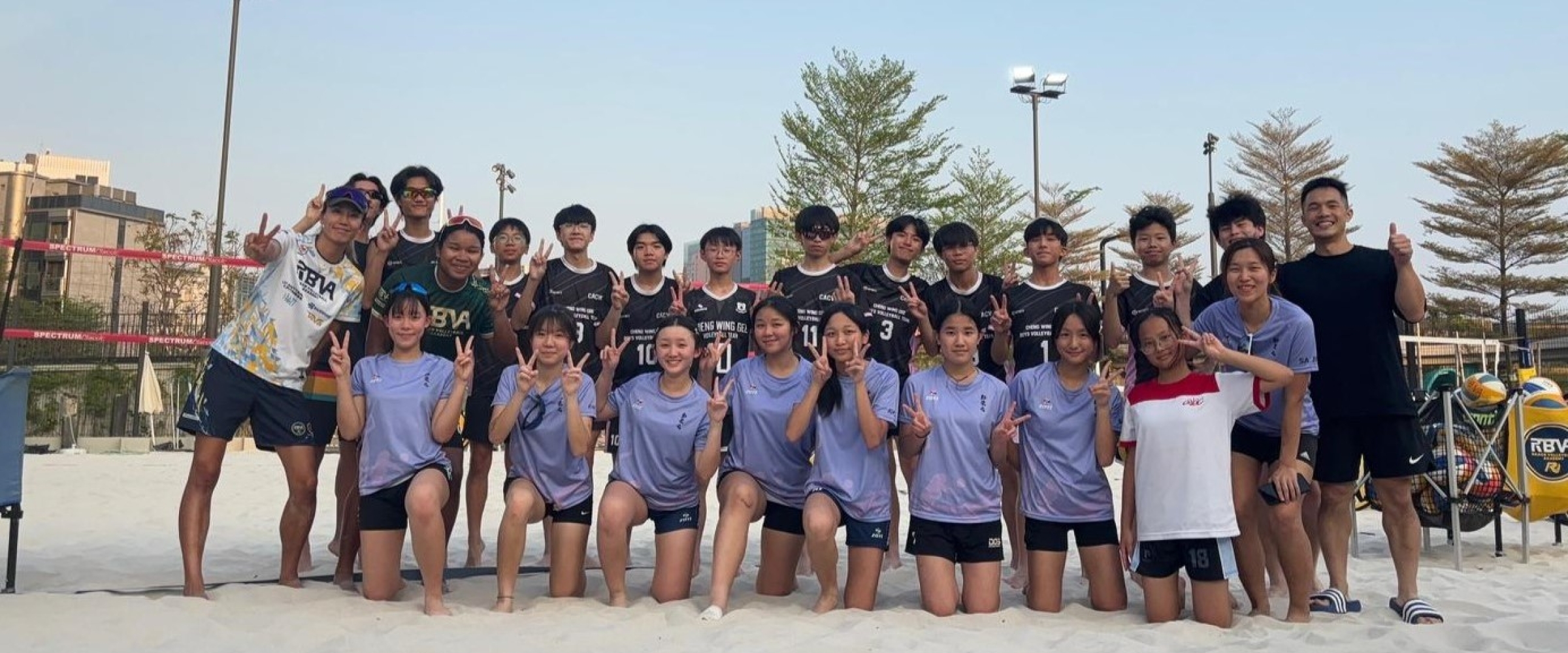 Beach Volleyball 2026