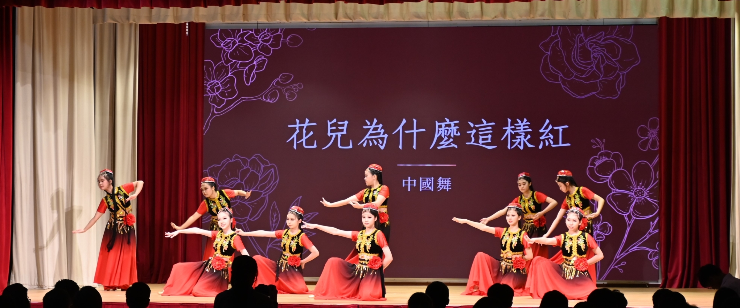 Graduation Ceremony Dance