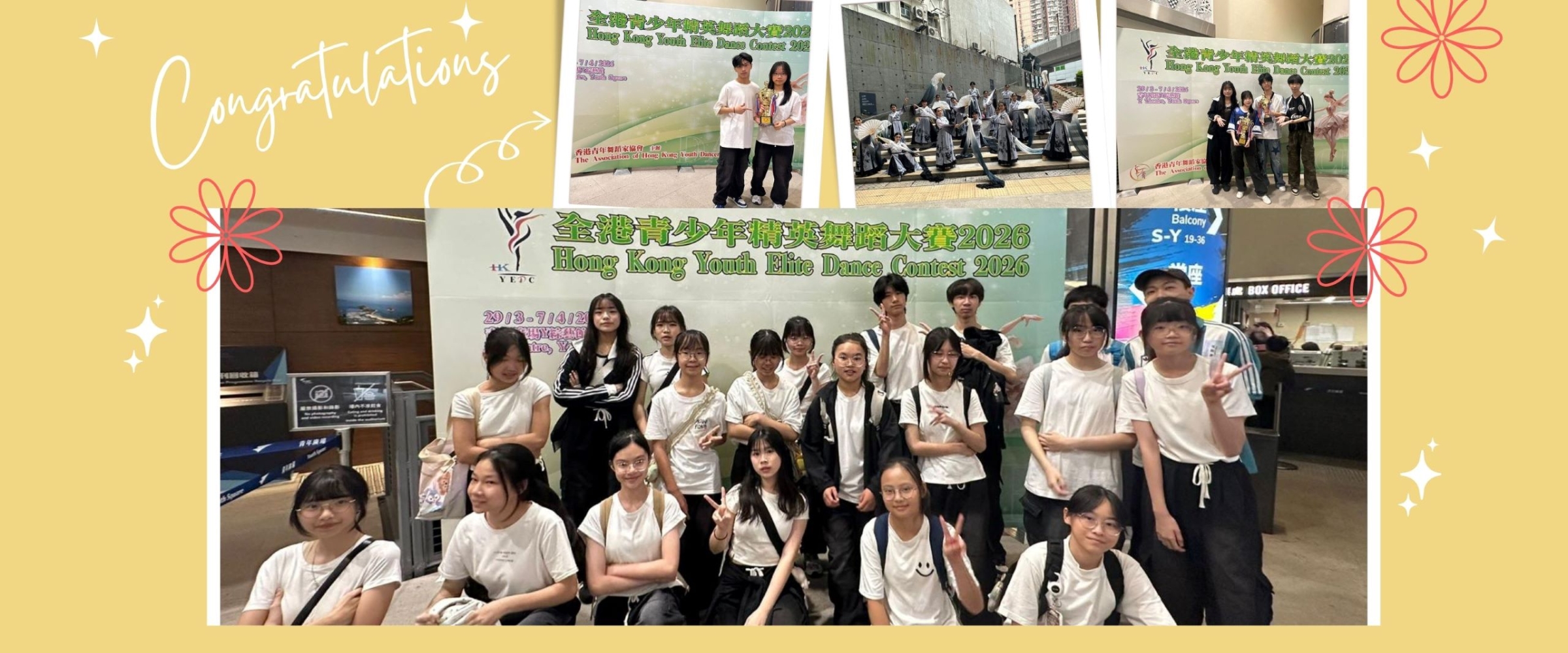 HK Youth Elite Dance Contest 2026