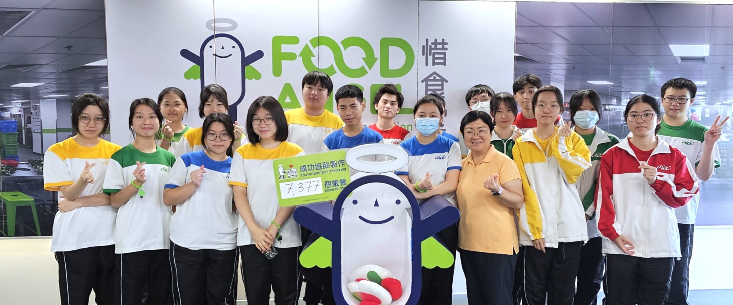 Food Angel Volunteer Service 2025