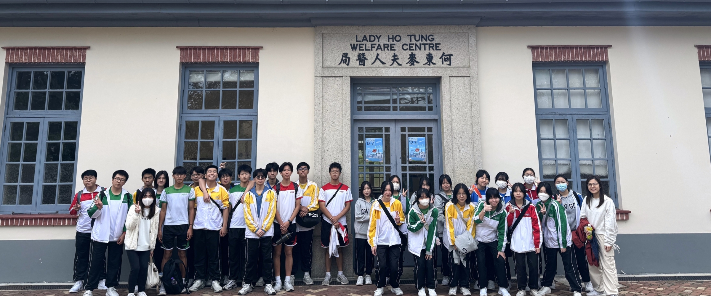 Organic Farming and Local Agricultural Workshop 2025-26