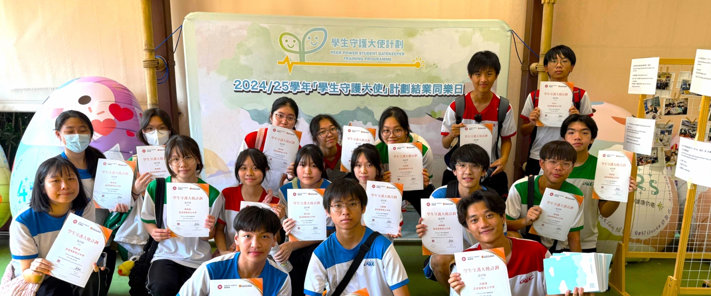 Peer Power-Student Gatekeeper Training Programme 2024-25
