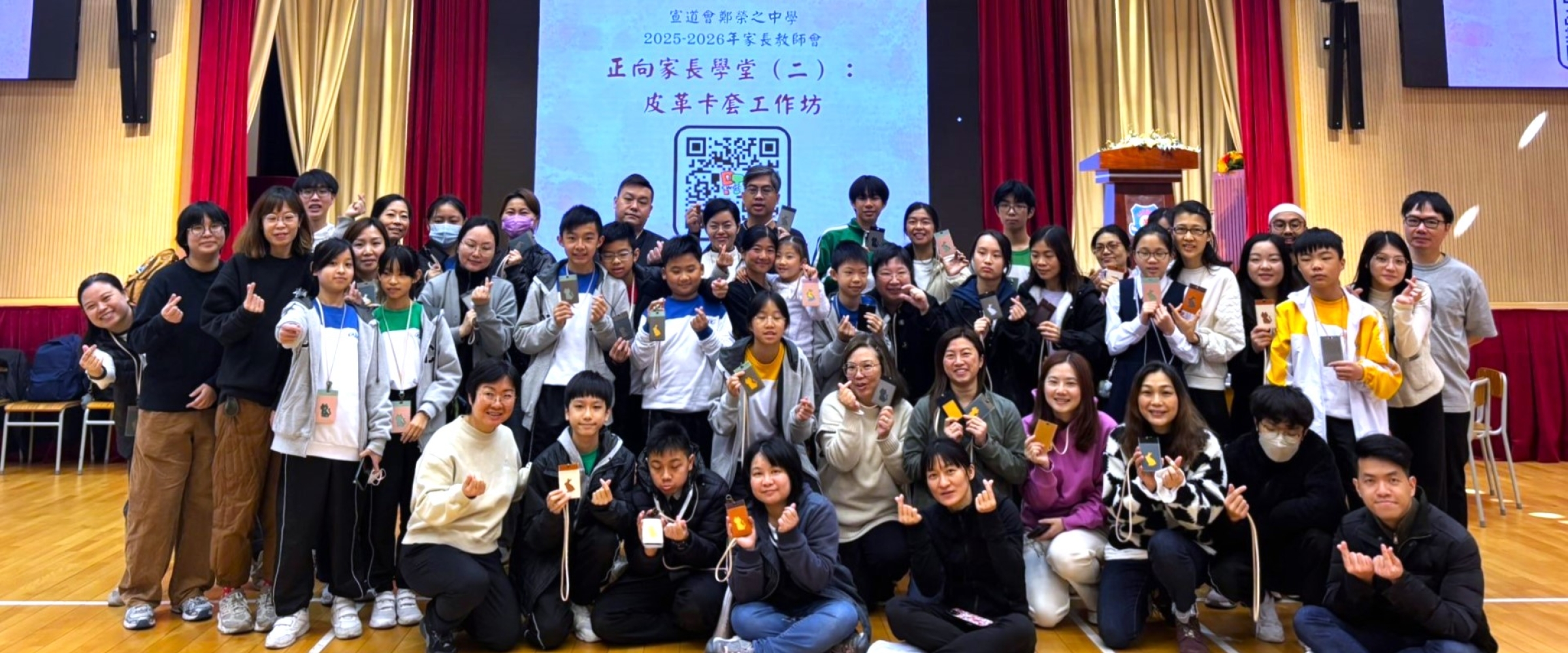 PTA: Parent-Child “Exercise Well” Stretching Workshop