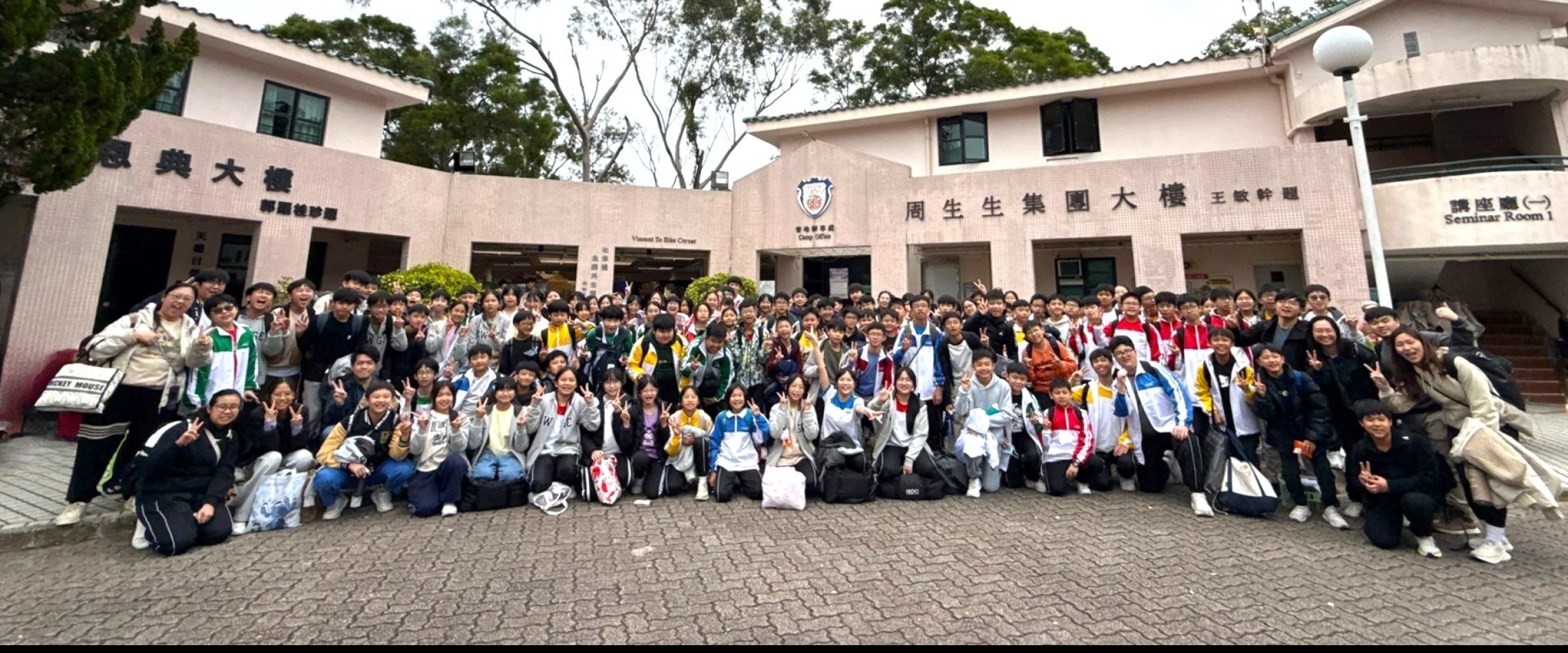 S.1 Ascent Camp 2025-26